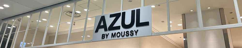 AZUL BY MOUSSY 梅田HEP FIVE店の店舗外観